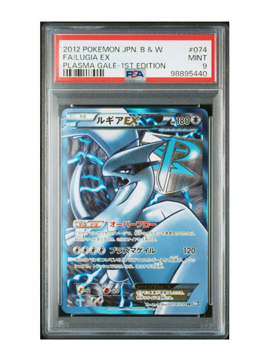 Psa lugia 074 070 - sr, 074/070