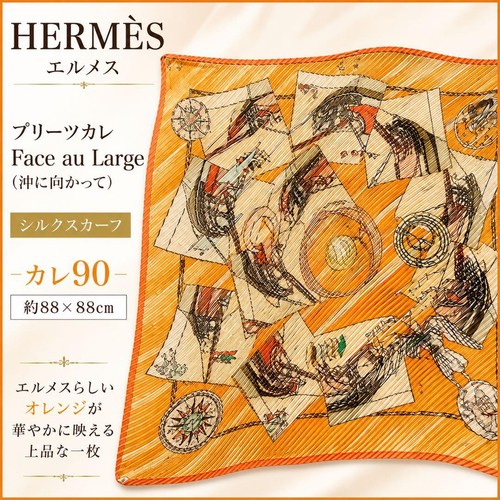 Foulard soie plissé hermes - foulard, en