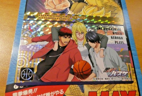 Kuroko basket carddass - no,