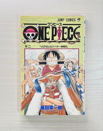 One piece vol - vol.2, 1st