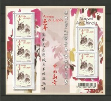 FRANCE 2011 - Miniature Sheet F4531 MNH ** Year of the Rabbit - Chinese Zodiac