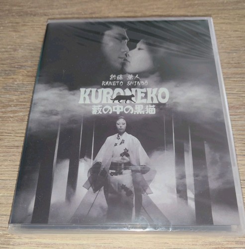 Blu ray neuf sous - *,