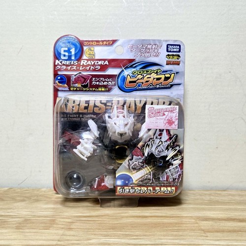 Takara tomy cross - takara,