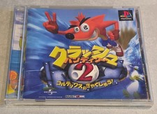 CRASH BANDICOOT 2  SONY PS1 PLAYSTATION 1 JAP