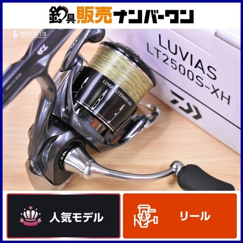 Bonne bobine tournante daiwa - tournante,