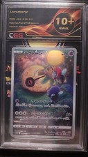 S014 LOT 11x Pokemon Card