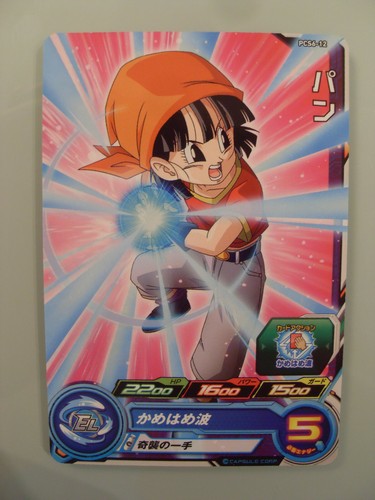 Carte super dragon ball - ball, heroes