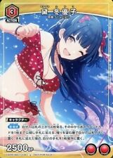 Carte Union Arena - THE iDOLM@STE - Yuko Mayuzumi - UAPR/IMS-1-076 - V Jump Holo