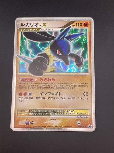 Carte pokemon livre visuel - pokemon,