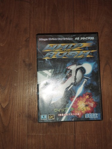 Whip rush sega - -,