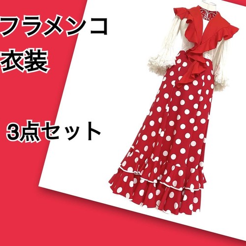 Flamenco costume classico - flamenco,