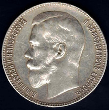 1 Rouble Nicholas II - Russie