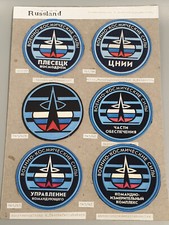 URSS Russie CCCP Espace