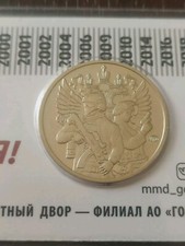 Jeton de pièce de monnaie. Rare ! Forces spéciales. Antiterrorisme alpha. For...