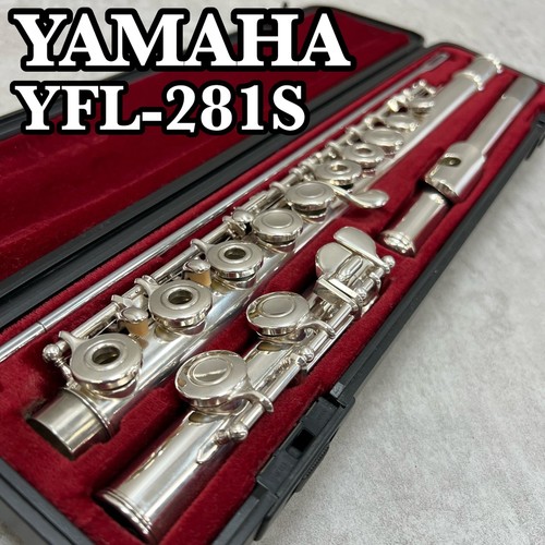 Flûte yamaha yfl 281sii - flûte,