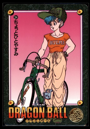 1991 carddass dragon - 1991,