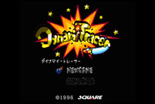 Dynami Tracer (Satellaview