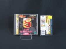 Testé CAPCOM GENERATION 5