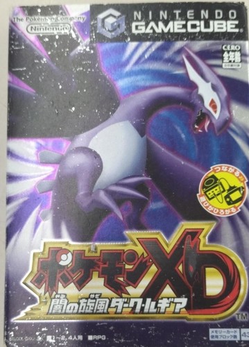 Pokemon coup de vent - xd,