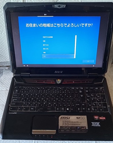 Ordinateur portable gamer - , msi