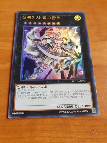 Divine dragon knight - knight, felgrand