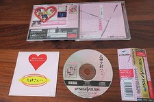 SAKURA WARS HANAGUMI TSUSHIN