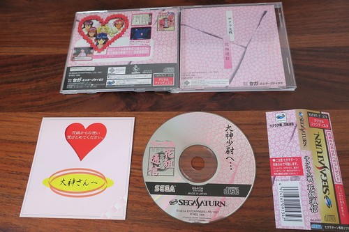 Sakura wars hanagumi tsushin - wars,