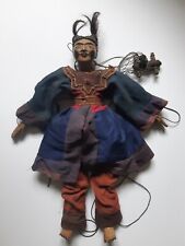 Ancienne marionnette à fils, bois & tissus 'Birmanie'  artisanale