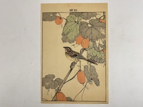 Estampe japonaise sur bois - , «