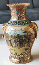 Grand Vase Japonais/Asiatique
