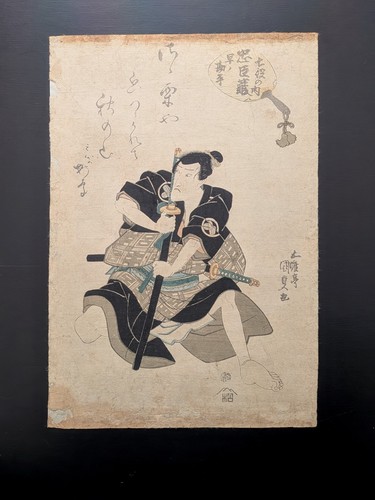 Estampe japonaise sur - , bois