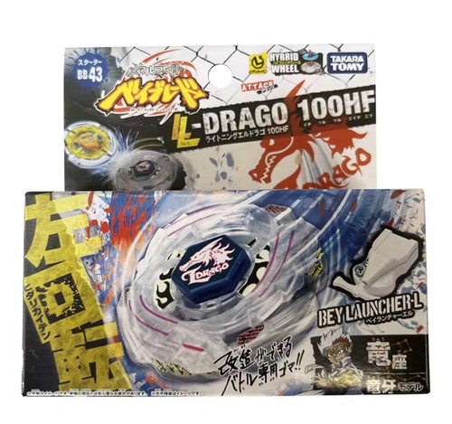 Toupie beyblade métal fusion - toupie,
