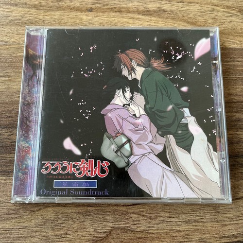 Kenshin vagabond ost rare - vagabond,