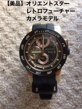 Montre Orient Star Retro