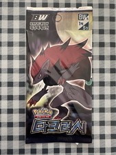 Pokemon BW4 Explorateurs