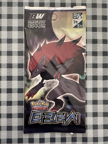 Pokemon bw4 explorateurs - pokemon,