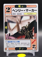 Carte à collectionner Henry