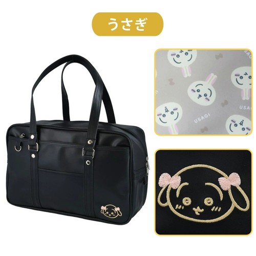Sac école japonais - sac, d'école