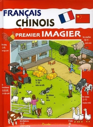 Premier imagier