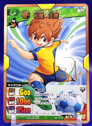 Jeu cartes collectionner - jeu,