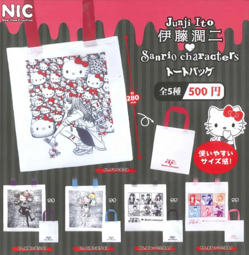 Sac fourre tout junji - sac, x