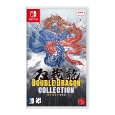 Double Dragon Collection -