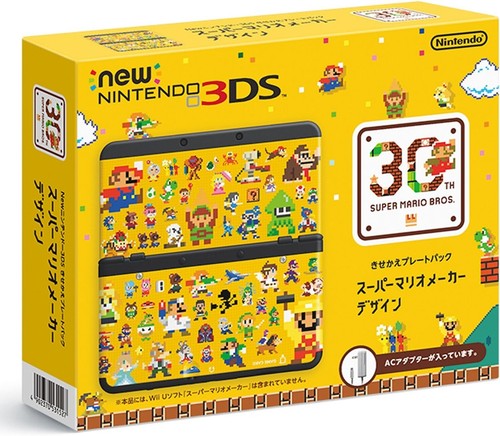 Console nintendo 3ds design - 3ds,