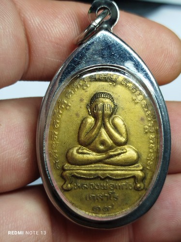 Amulette phra thailande - phra,
