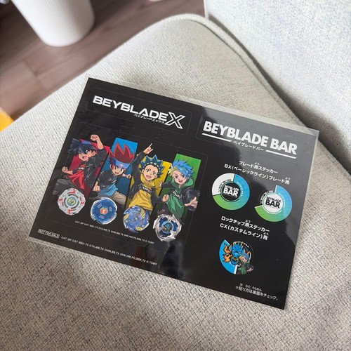 Beyblade bar limited - beyblade,