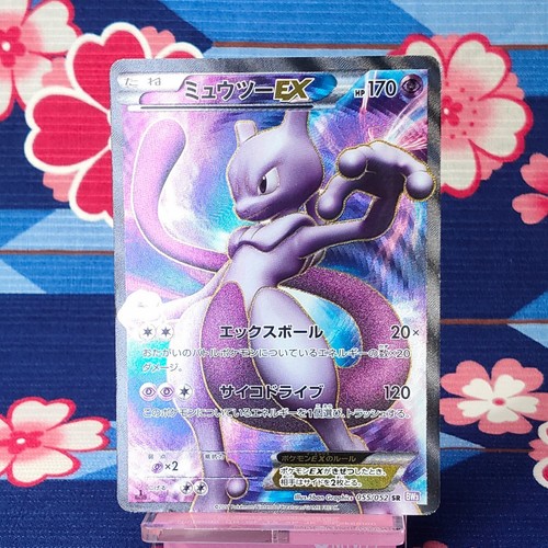 Carte pokemon mewtwo - pokemon, ex