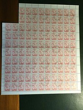 Timbres du Vietnam  lot de 6