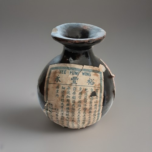 Vase ancien terre - ancien, cuite