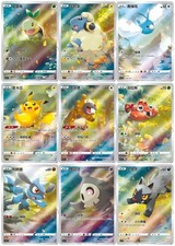 Pokémon Poké Ball Gift Box