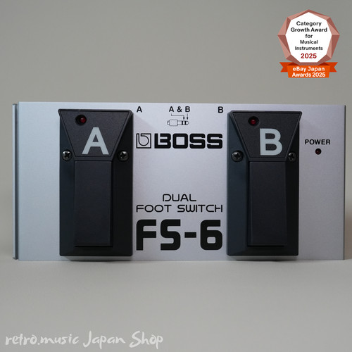 Verrou pédale boss 6 - de,